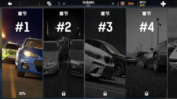 氮气街头赛车最新版(氮气街头赛车安装器) v6.21 安卓版