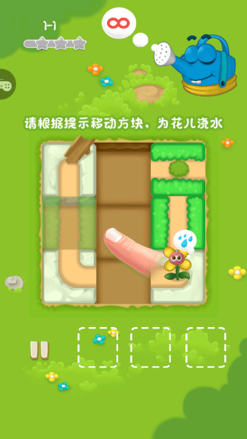 水上迷宫游戏 水上迷宫游戏