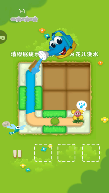 水上迷宫游戏 水上迷宫游戏