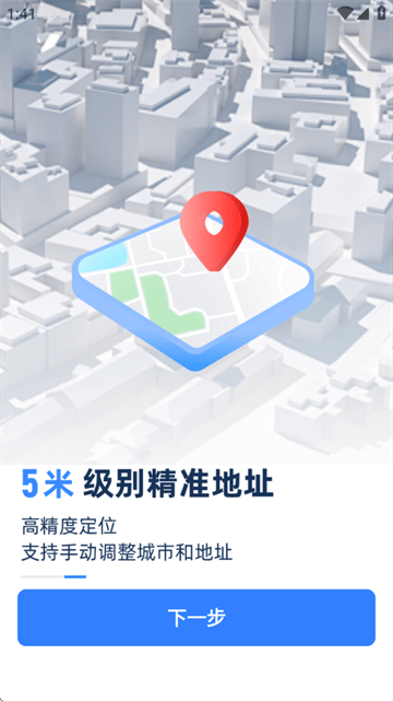 水印工作打卡软件 水印工作打卡软件