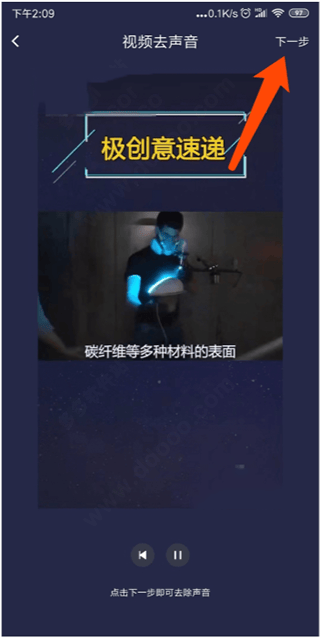 水印狗app v1.3.8安卓版