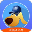 水印狗app v1.3.8安卓版