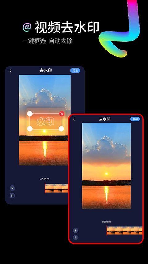 水印狗app v1.3.8安卓版