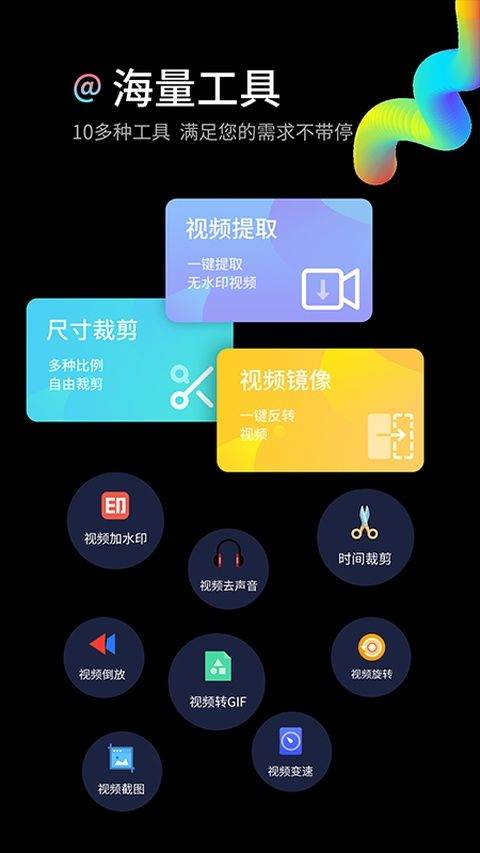 水印狗app v1.3.8安卓版