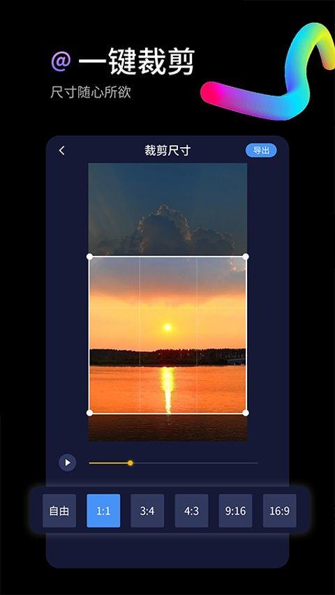 水印狗app v1.3.8安卓版