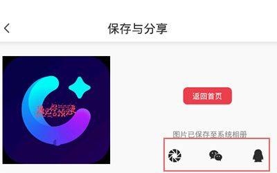 水印相册app v9.4.10002安卓版