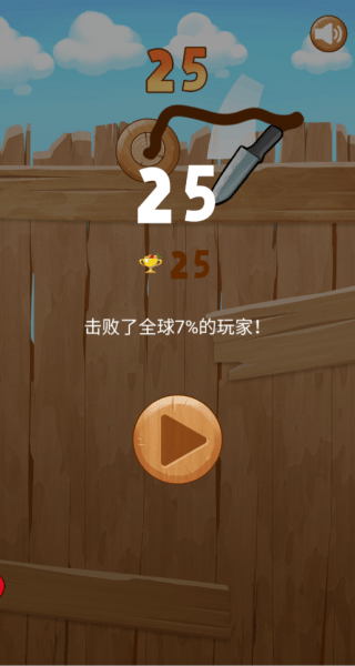 水果大乐斗游戏 v1.0.0 安卓版 水果大乐斗游戏 v1.0.0 安卓版