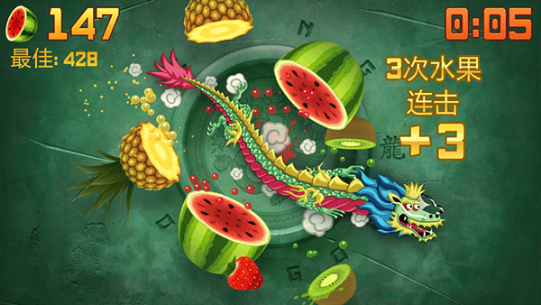 水果忍者2026最新版 v3.91.3安卓版