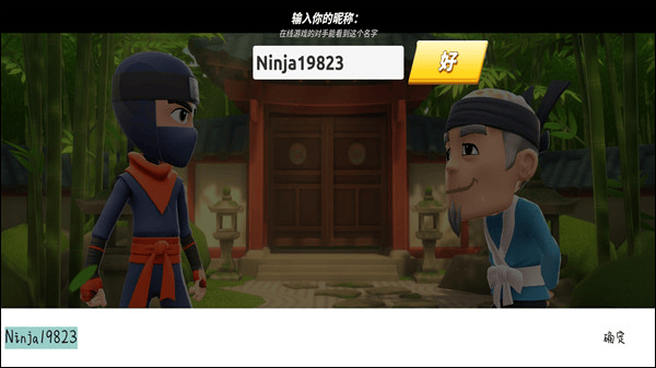 水果忍者2无限金币版 v2.52.2 安卓版 新手攻略截图2