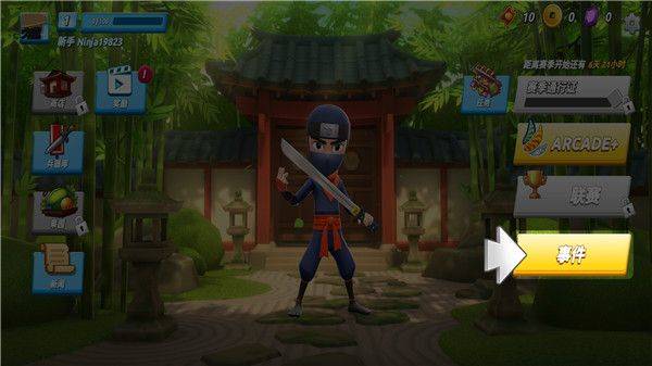 水果忍者2无限金币版 v2.52.2 安卓版 新手攻略截图3