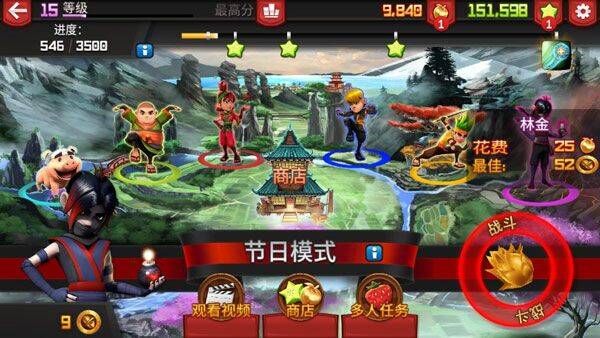 水果忍者国际版 v3.96.3安卓版