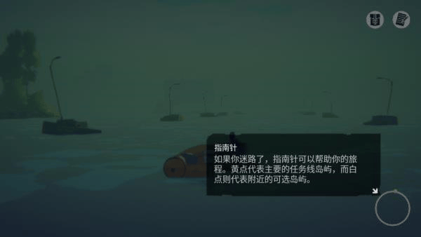 水隐之城手游 v1.8安卓版