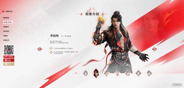 永劫无间手游 v1.0.677052安卓版