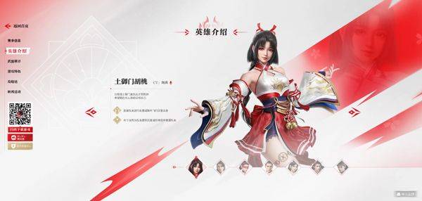 永劫无间手游 v1.0.677052安卓版