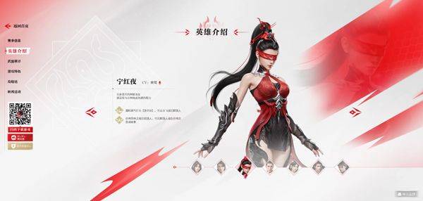 永劫无间手游 v1.0.677052安卓版