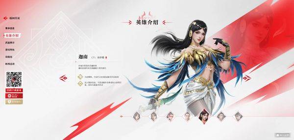 永劫无间手游 v1.0.677052安卓版