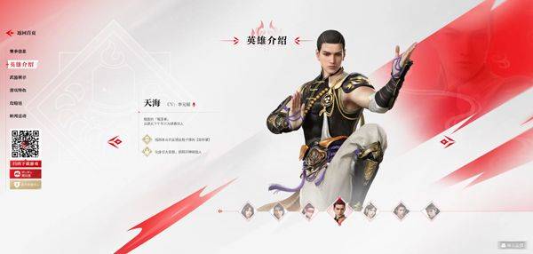 永劫无间手游 v1.0.677052安卓版