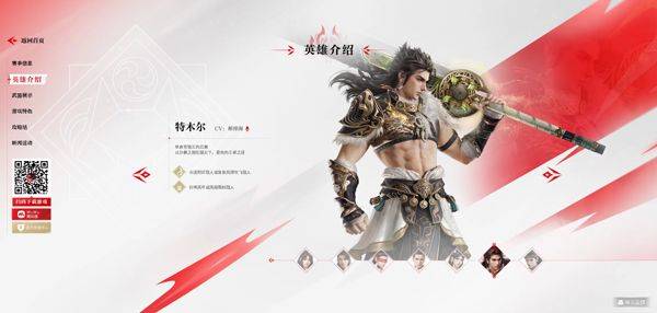 永劫无间手游 v1.0.677052安卓版