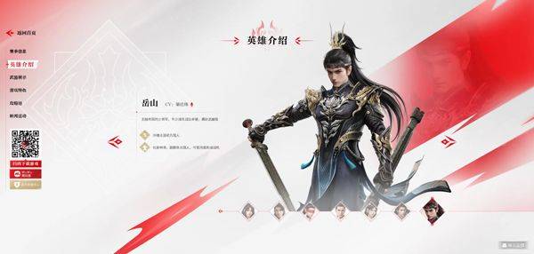 永劫无间手游 v1.0.677052安卓版