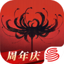 永劫无间手游 v1.0.677052安卓版