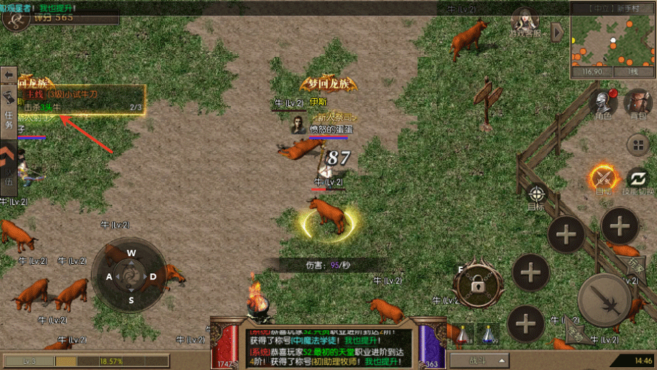 永恒龙族 v3.0.0安卓版