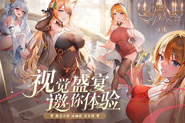 永暮幻想官方版 v1.1.5安卓版