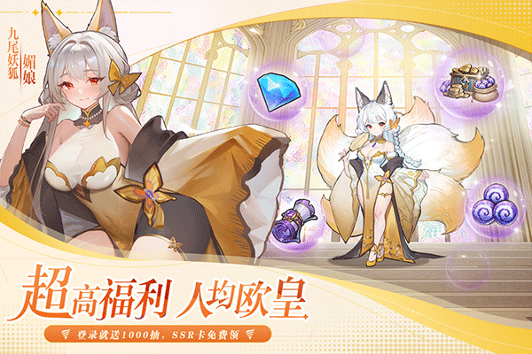 永暮幻想官方版 v1.1.5安卓版