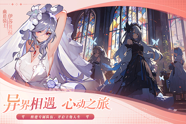 永暮幻想官方版 v1.1.5安卓版