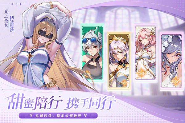 永暮幻想官方版 v1.1.5安卓版
