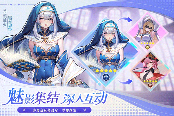 永暮幻想官方版 v1.1.5安卓版