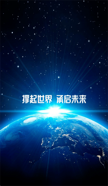 汉德车桥app官方下载最新版本 汉德车桥app官方下载最新版本