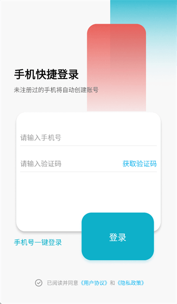 汉王大健康app 汉王大健康app