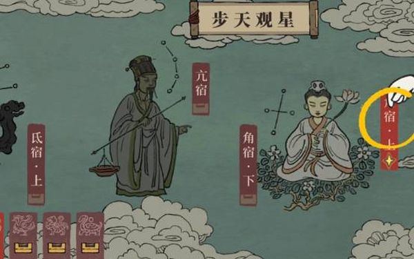 江南百景图2026最新版 v6.0.0安卓版