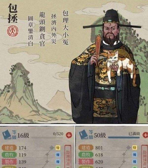 江南百景图2026最新版 v6.0.0安卓版