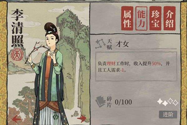 江南百景图2026最新版 v6.0.0安卓版