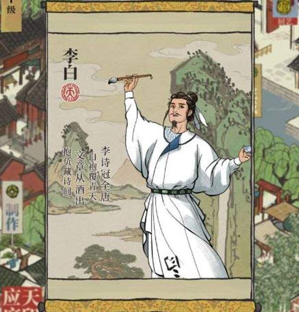 江南百景图2026最新版 v6.0.0安卓版