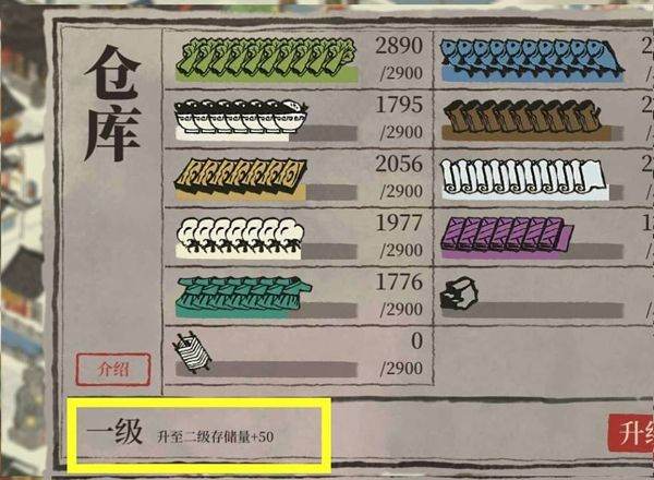 江南百景图2026最新版 v6.0.0安卓版