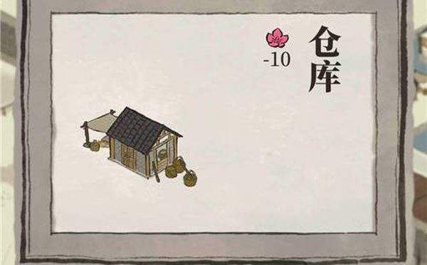 江南百景图2026最新版 v6.0.0安卓版