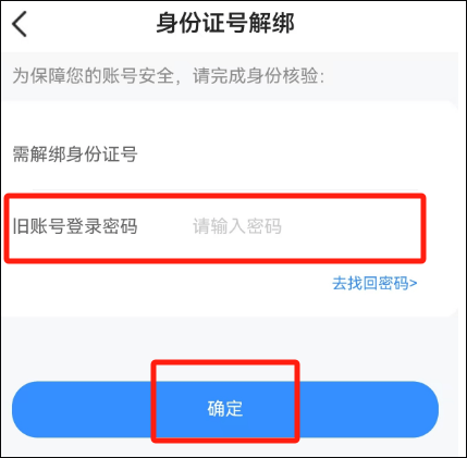 江西智慧教育App v2.0.9安卓版