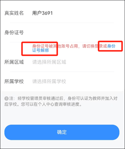 江西智慧教育App v2.1.0安卓版
