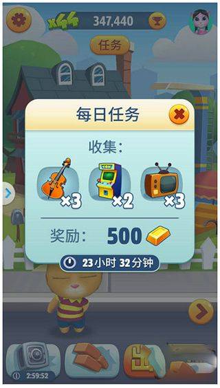 汤姆猫跑酷腾讯版 v25.4.7.12993 手机版