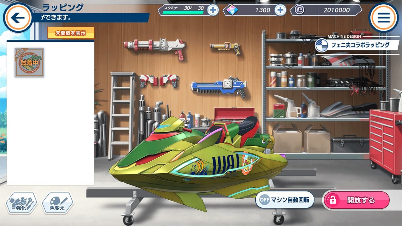 汹涌海豚手游官方版 v5.24.0安卓版