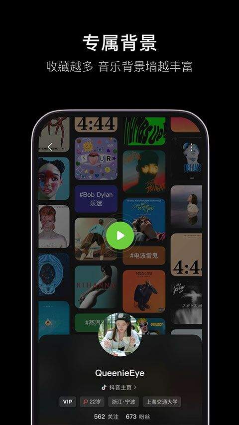 汽水音乐车机版 v18.3.0安卓版