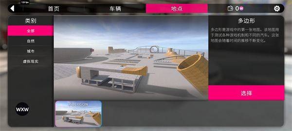汽车碰撞模拟器2破解版下载无限金币版 v1.0.13 安卓版 游戏攻略3