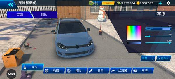 汽车驾驶学校2025中文版 v5.3.8安卓版