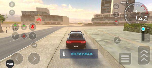 汽车驾驶学校2025中文版 v5.3.8安卓版
