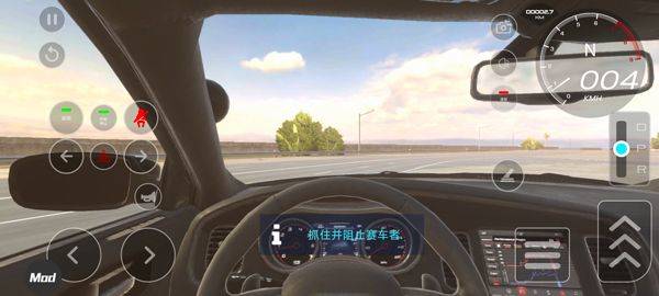 汽车驾驶学校2025中文版 v5.3.8安卓版