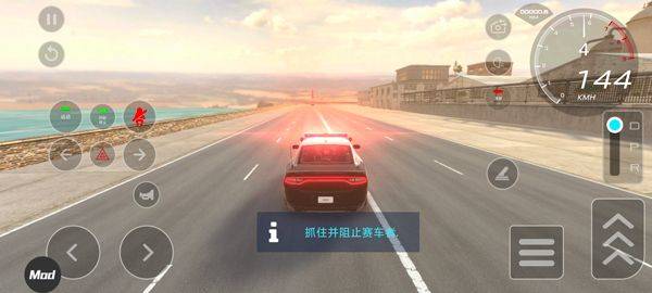 汽车驾驶学校2025中文版 v5.3.8安卓版
