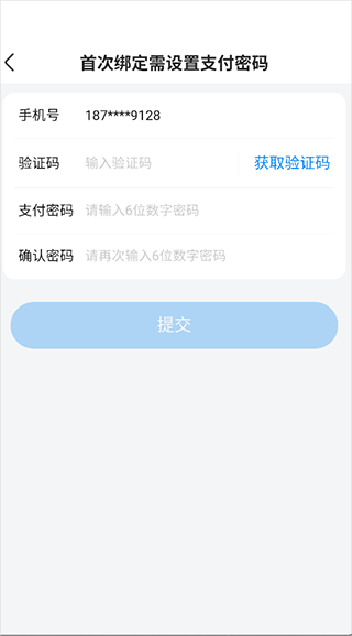 沃尔玛app v1.16.0安卓版