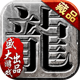 沙巴克传奇果盘客户端 v1.0.40.0 安卓版